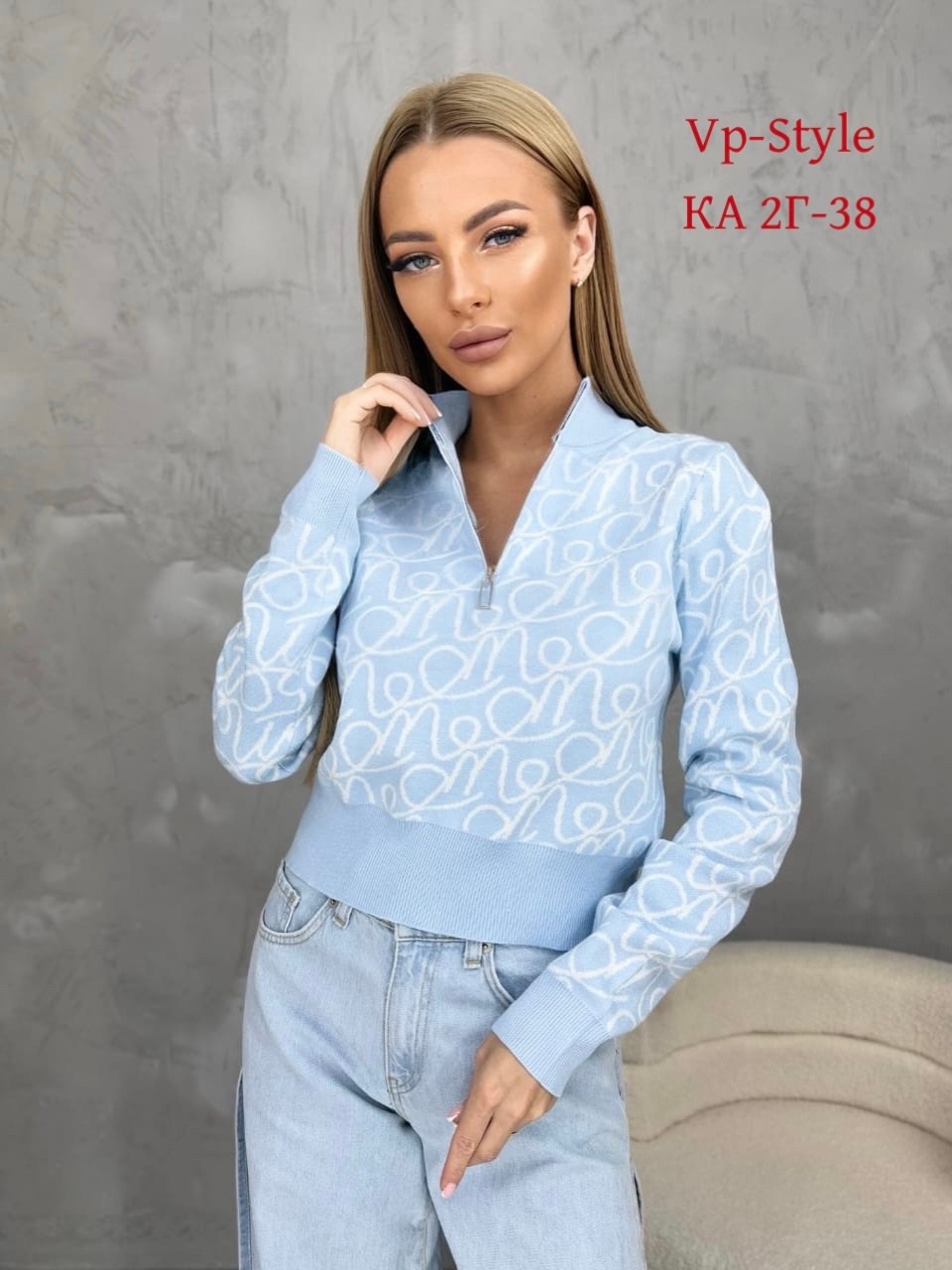 кофта женская,свитшот женская,толстовка кофта,свитер кофта,свитшот джемпер