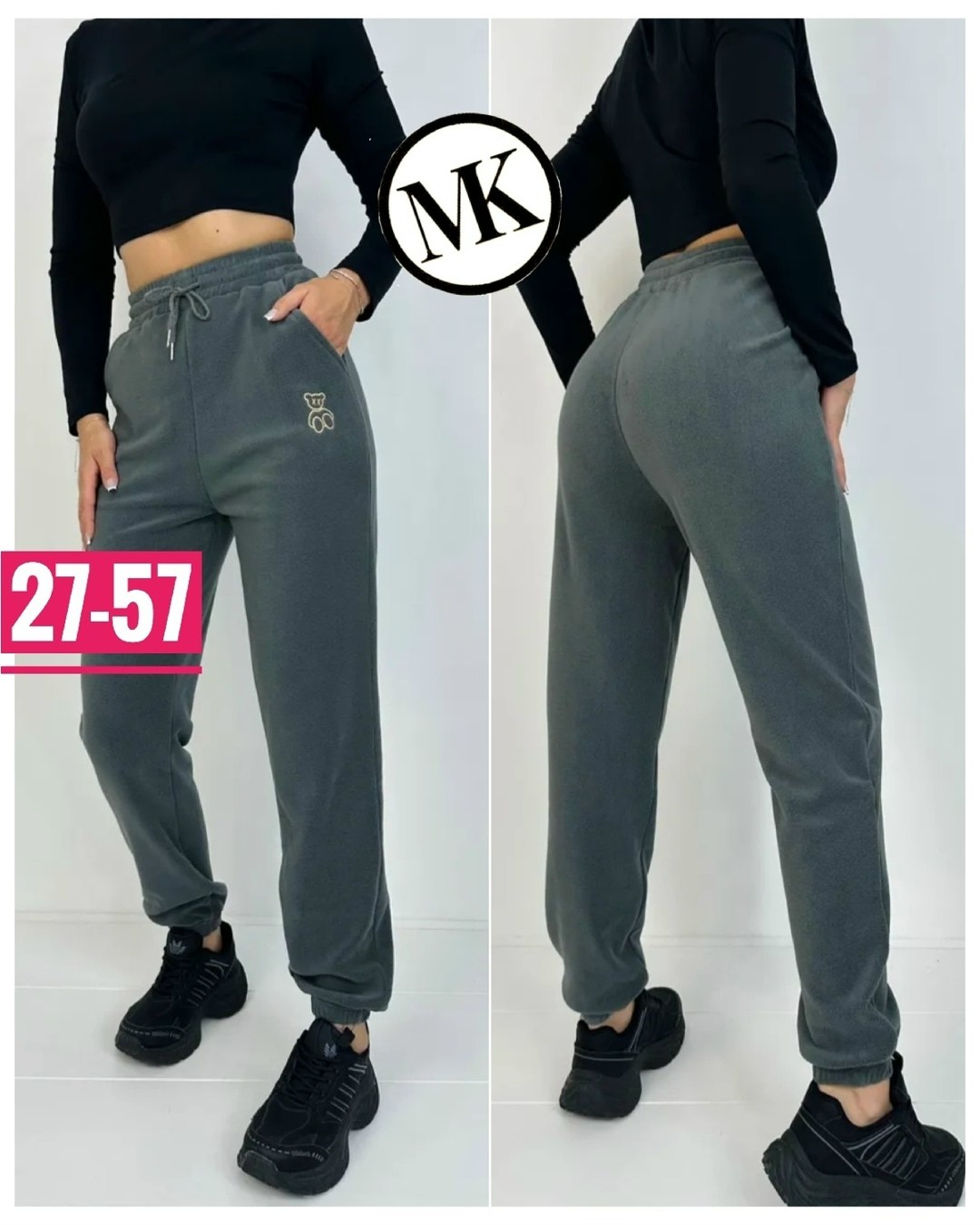 штаны брюки,штаны женские,женские брюки,женские спортивные брюки,брюки спортивные