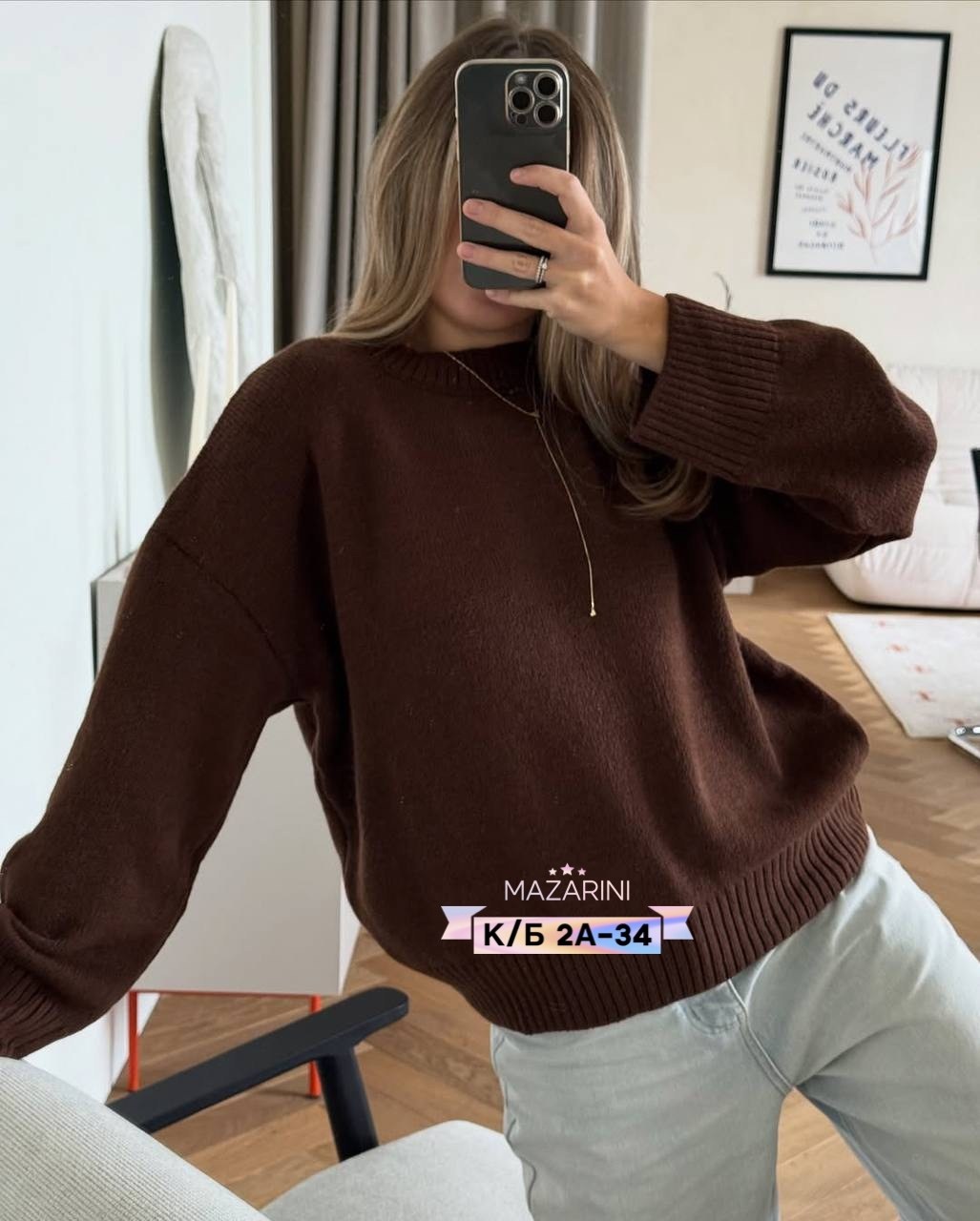 женский свитер,кофта женская,кофта свитер женский,свитер женский джемпер,джемпер женские