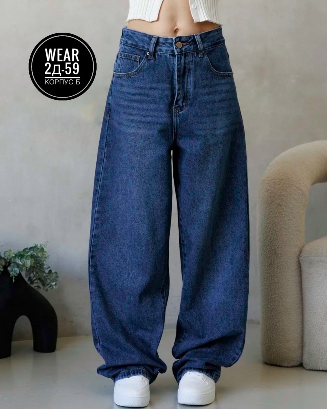 джинсы широкие,джинсы широкие женские,женские джинсы,джинсы брюки,модные джинсы
