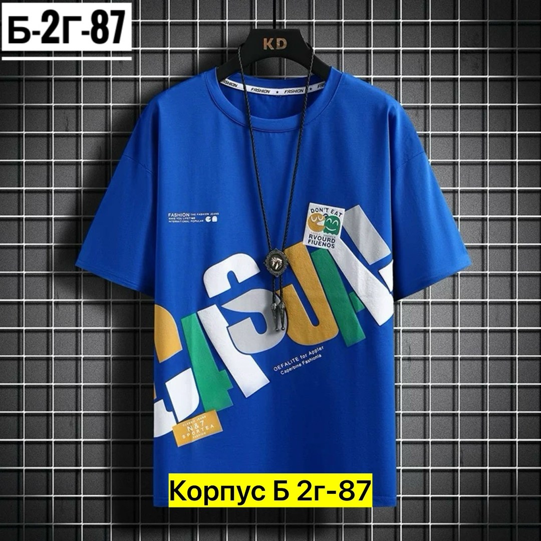 модные мужские футболки,мужская футболка,летние футболки,футболке