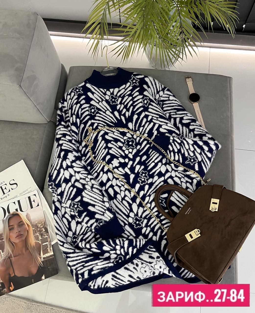 кофта женская,туника женская,кофта туника,свитер туника,свитера женские