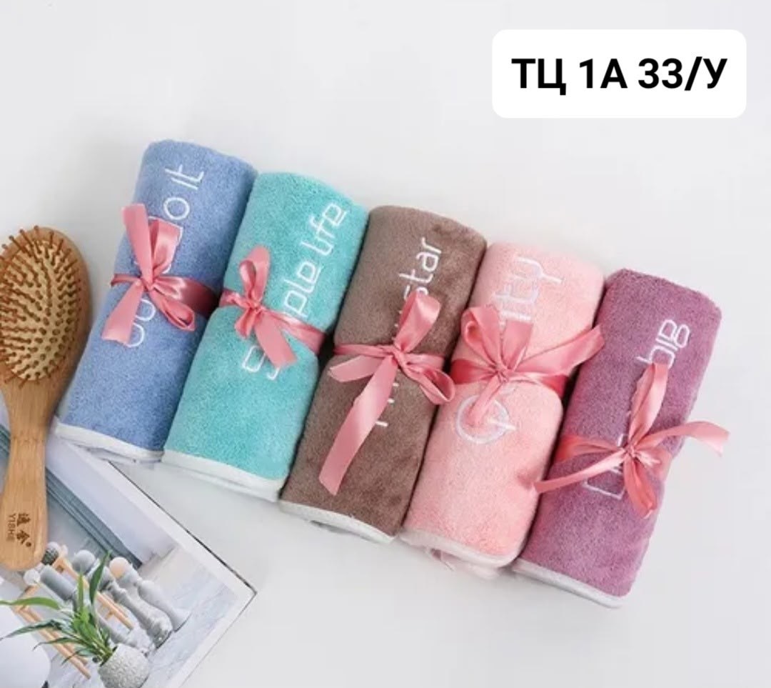 полотенце для рук из микрофибры,полотенца для рук набор,микрофибра полотенце,полотенца из микрофибры,полотенца для лица