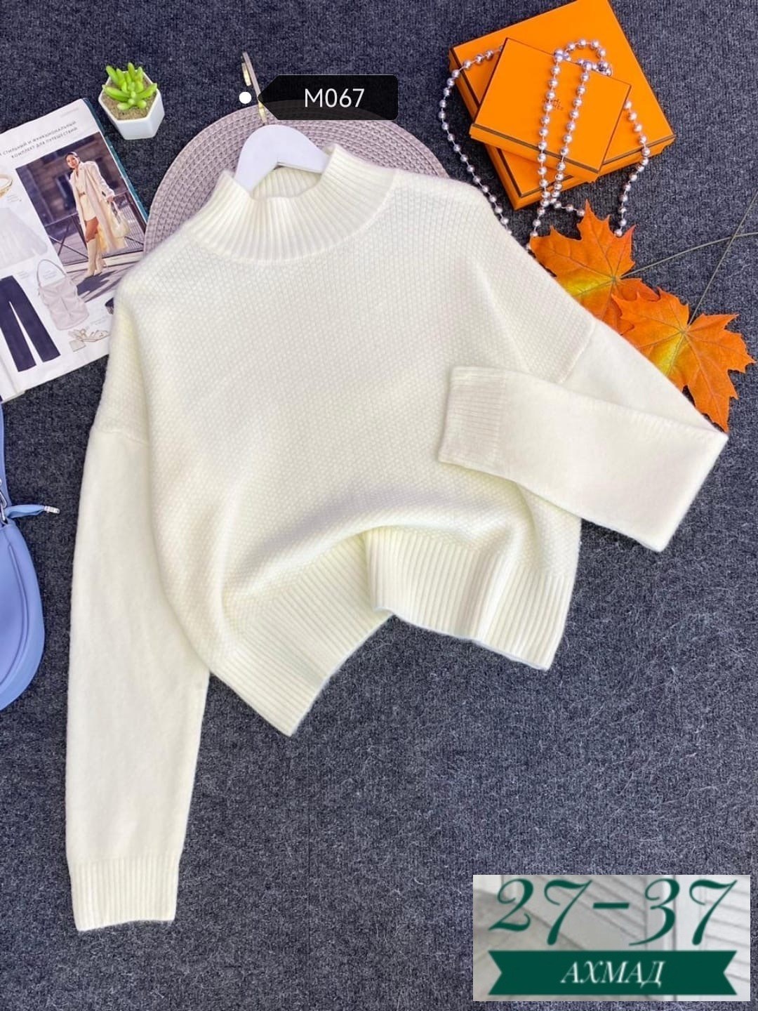 свитера женские,кофта свитер женский,свитер женский джемпер,кофта женский,свитер женский вязаный