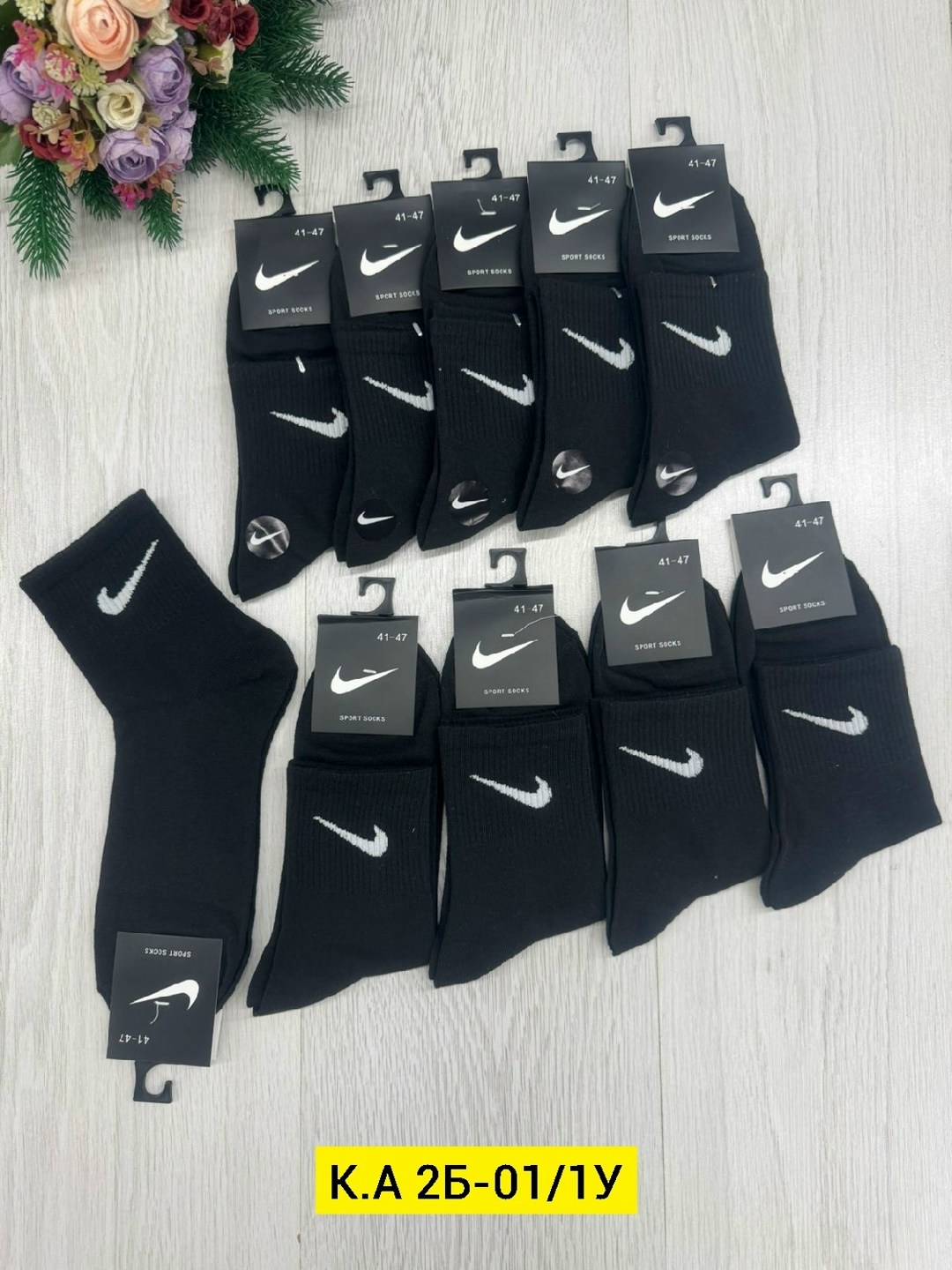 носки мужские 10 пар nike,носки мужские 10 пар,мужские носки,комплект носки мужские,носки найк 41-47