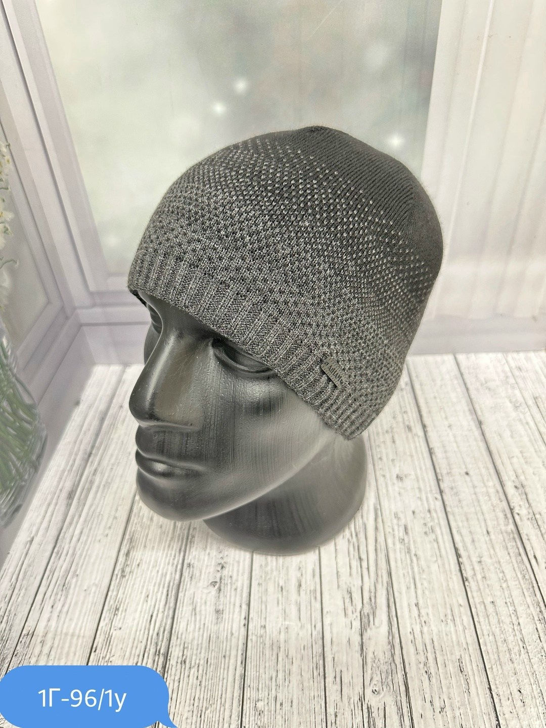 мужская шапка,шапка для мужчин,мужская вязаная шапка,шапка бини,мужская шапка зимняя вязаная