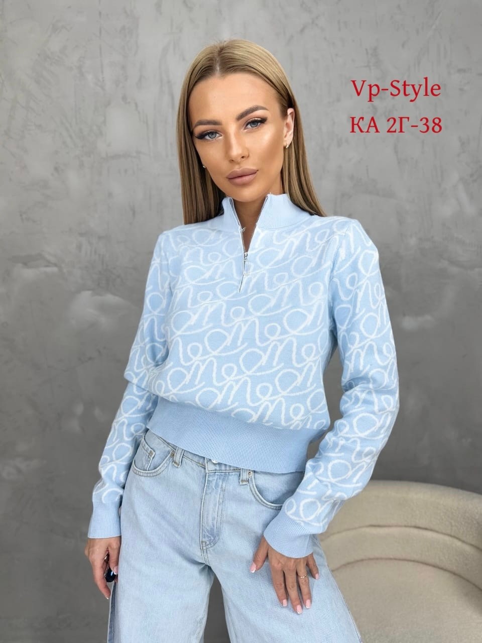 кофта женская,свитшот женская,толстовка кофта,свитер кофта,свитшот джемпер