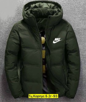 Верхняя одежда