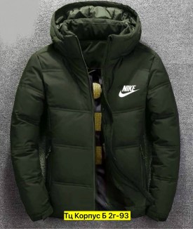 Верхняя одежда