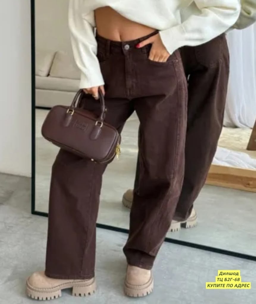коричневые джинсы женские широкие,коричневые джинсы женские,коричневые джинсы,брюки женские коричневые,брюки с широкими штанинами