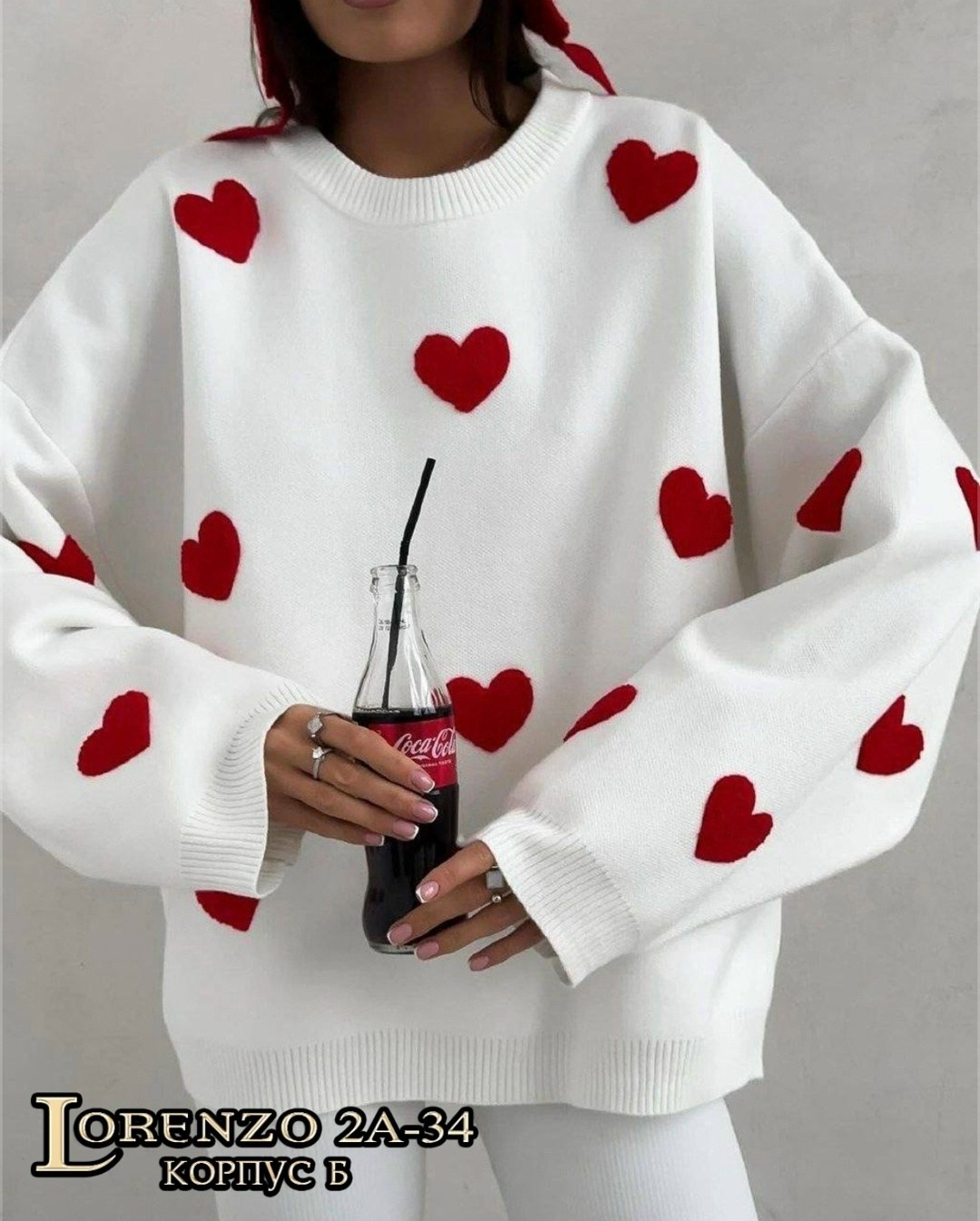 свитшот оверсайз стильный,одежда женская,свитер сердце оверсайз,стильные костюмы,свитер с сердечками