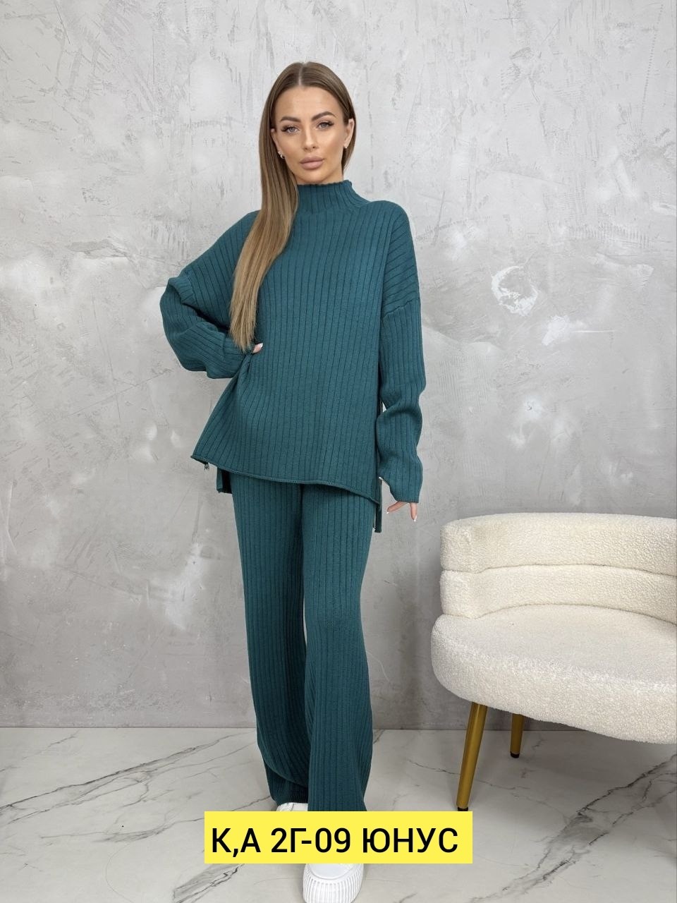 костюмы женские,костюмы брючные,трикотажные костюмы,костюм с брюками,женский костюм лапша с брюками