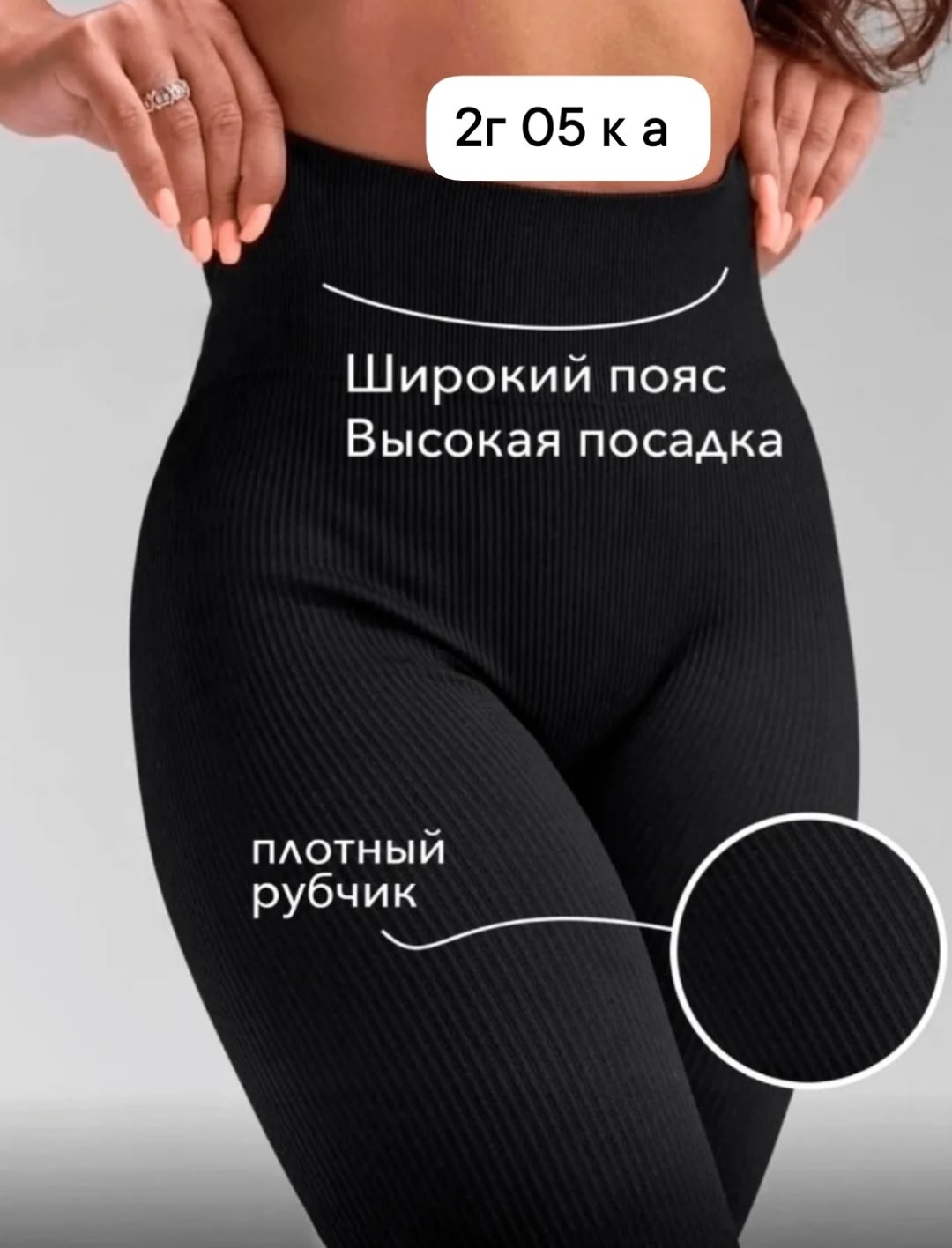 легинсы женские,леггинсы женские,бесшовные легинсы в рубчик,легинсы для фитнеса,леггинсы с высокой талией