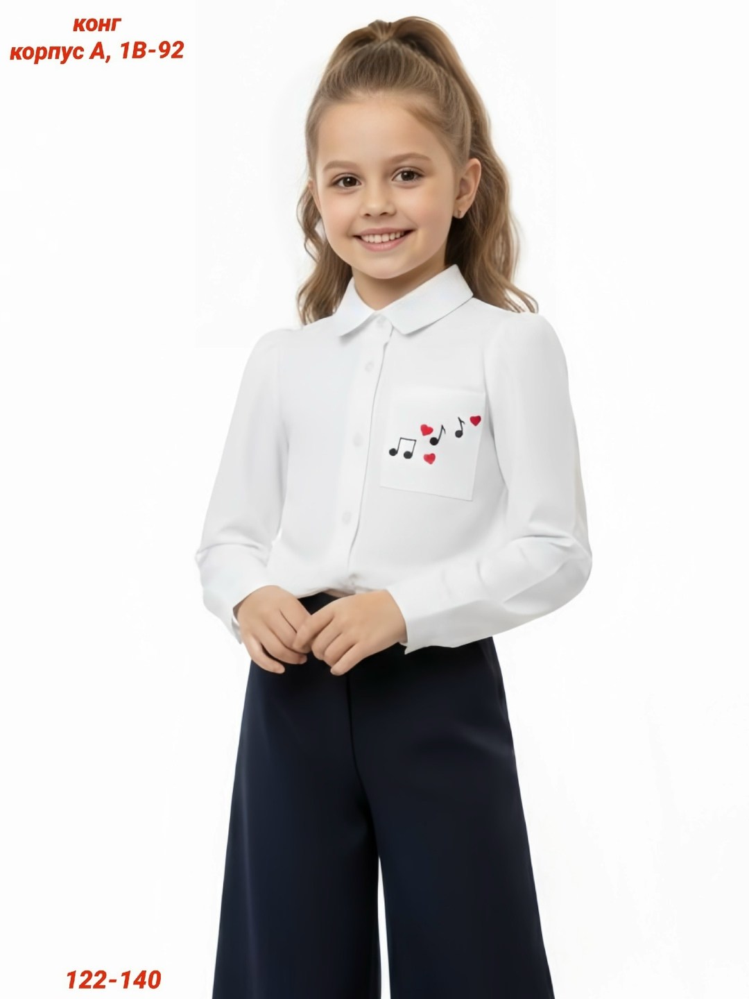 блузка для девочки школьная,блузка для девочек,блуза для девочки,школьная блузка,блузка для девочек в школу