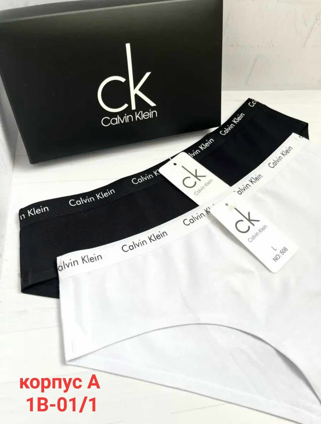 женские трусы calvin klein,calvin klein нижнее белье женское комплект,трусы мужские calvin klein,нижнее белье calvin klein,трусы кельвин кляйн набор