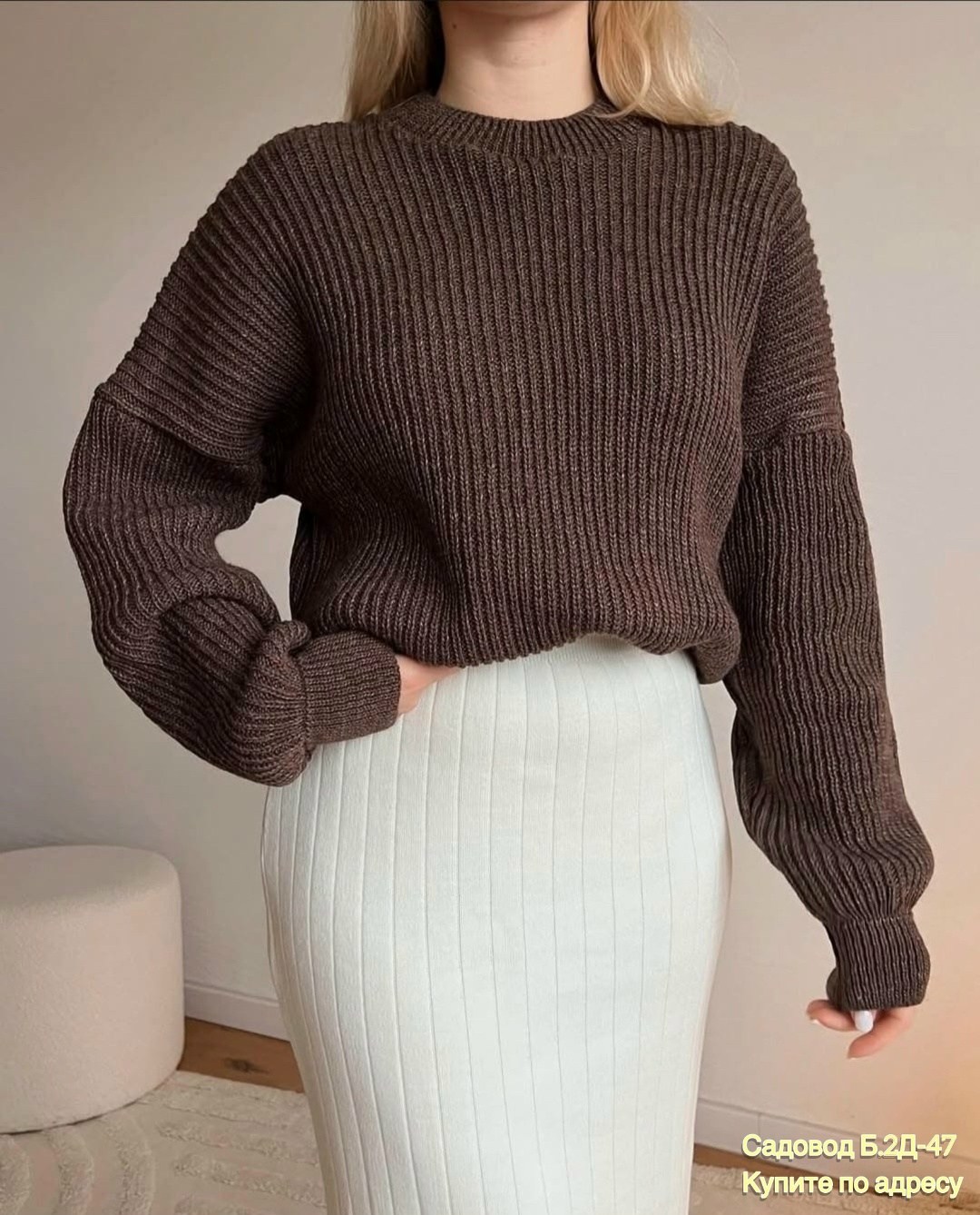 оверсайз свитер вязаный,модный джемпер,джемпер оверсайз,трикотажный джемпер,джемпер вязаный укороченный оверсайз