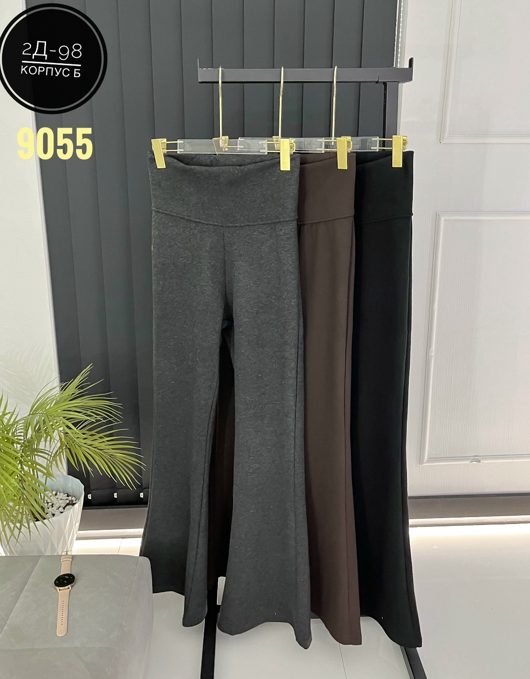 женские брюки клеш,брюки клеш,брюки универсальные,расклешенные брюки,повседневные брюки клеш