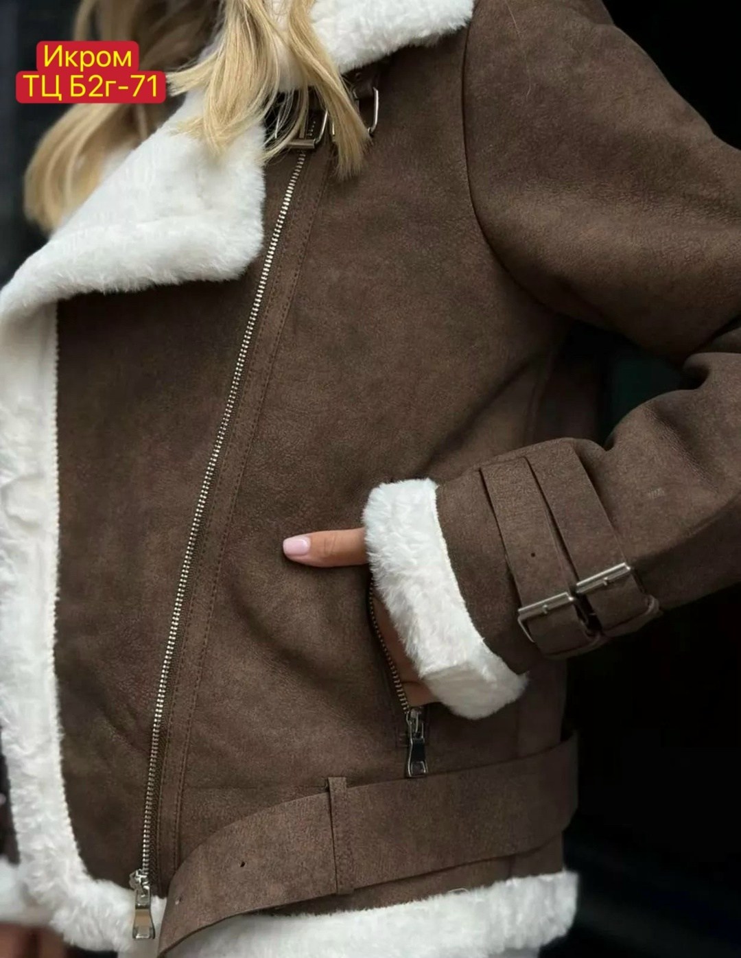 дубленка женская,двухсторонняя дубленка женская,зимняя дубленка,дубленка женская зимняя,стильная дубленка