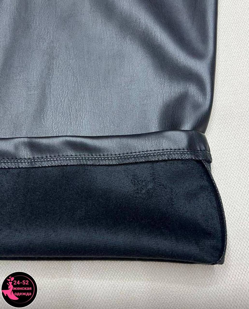 кожаные брюки прямого кроя,брюки клеш из экокожи,брюки экокожа женские,брюки женские кожаные,брюки из эко кожи