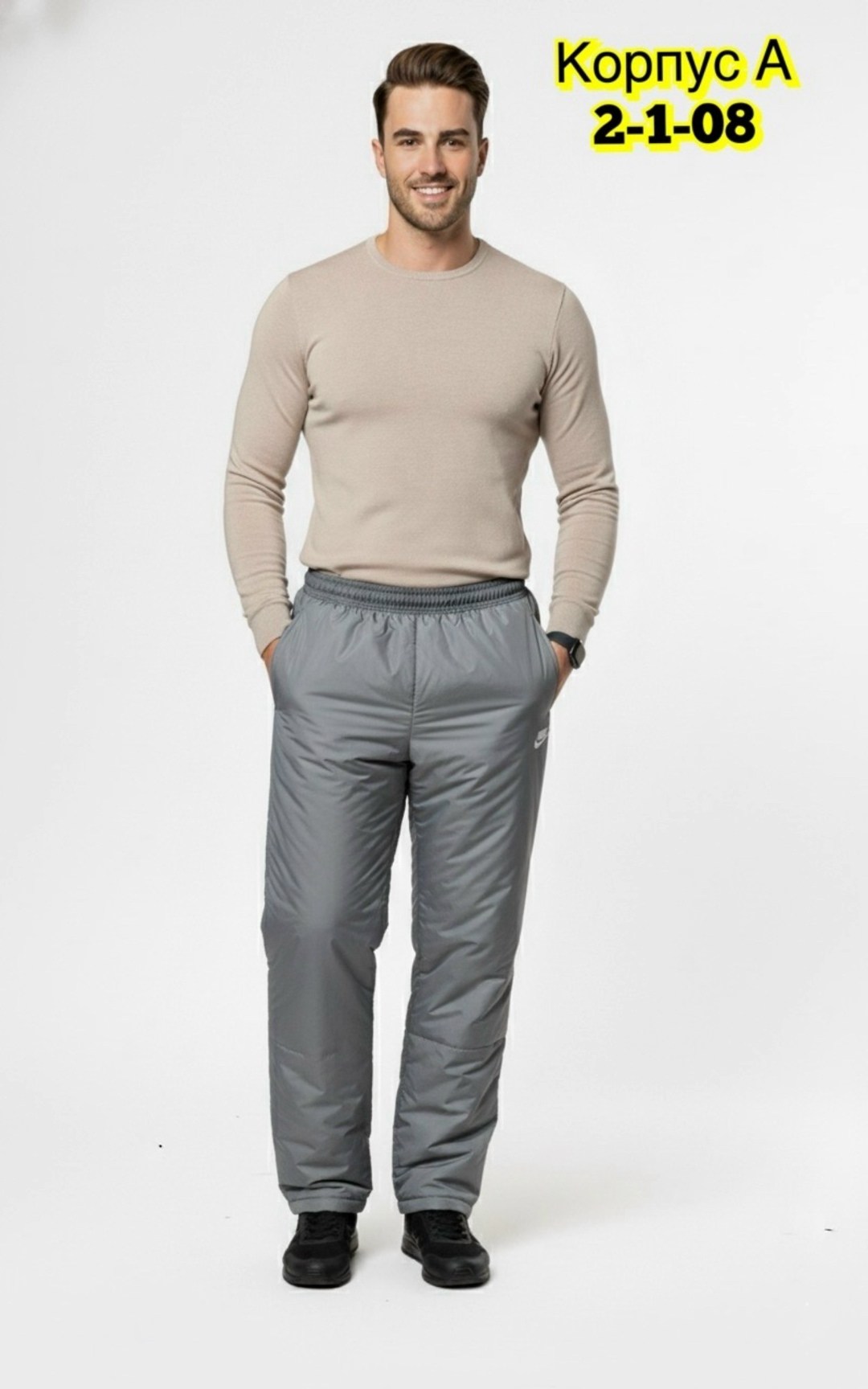 штаны мужские,брюки мужские,брюки на синтепоне,брюки зимние мужские,брюки штаны мужские