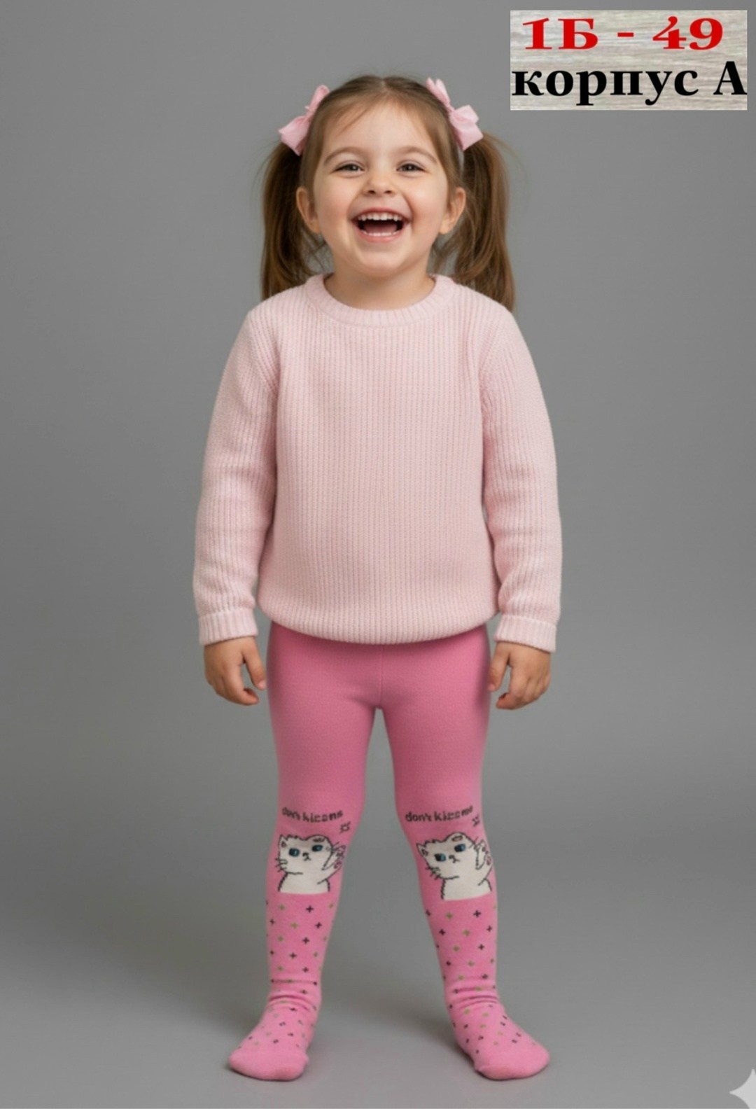 детские колготки,колготки детские махровые,колготки для девочек,колготки для детей,детские колготки для девочек