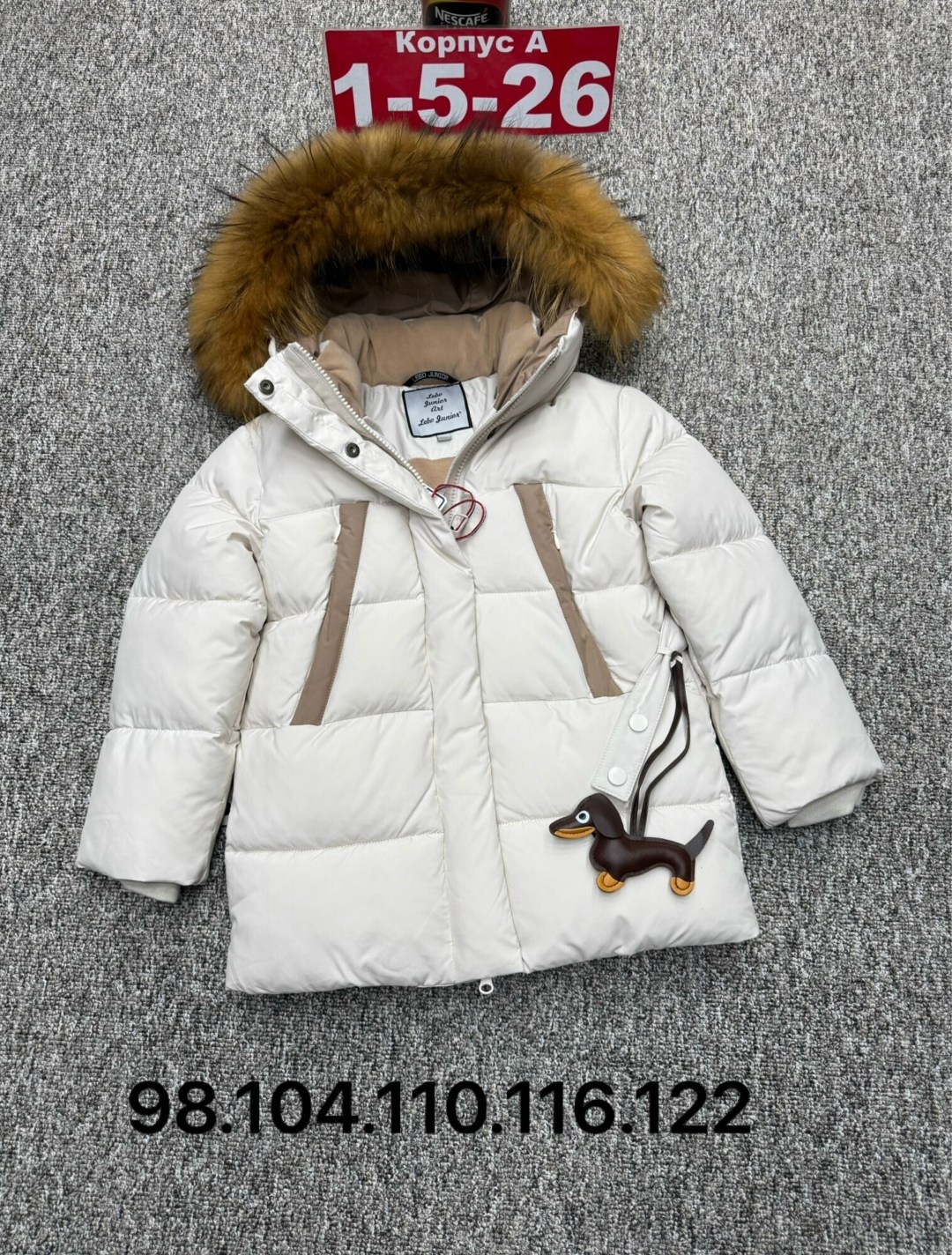 куртка зимняя для девочек,куртка зимняя,зимняя куртка детская,куртка детская,куртка пуховик