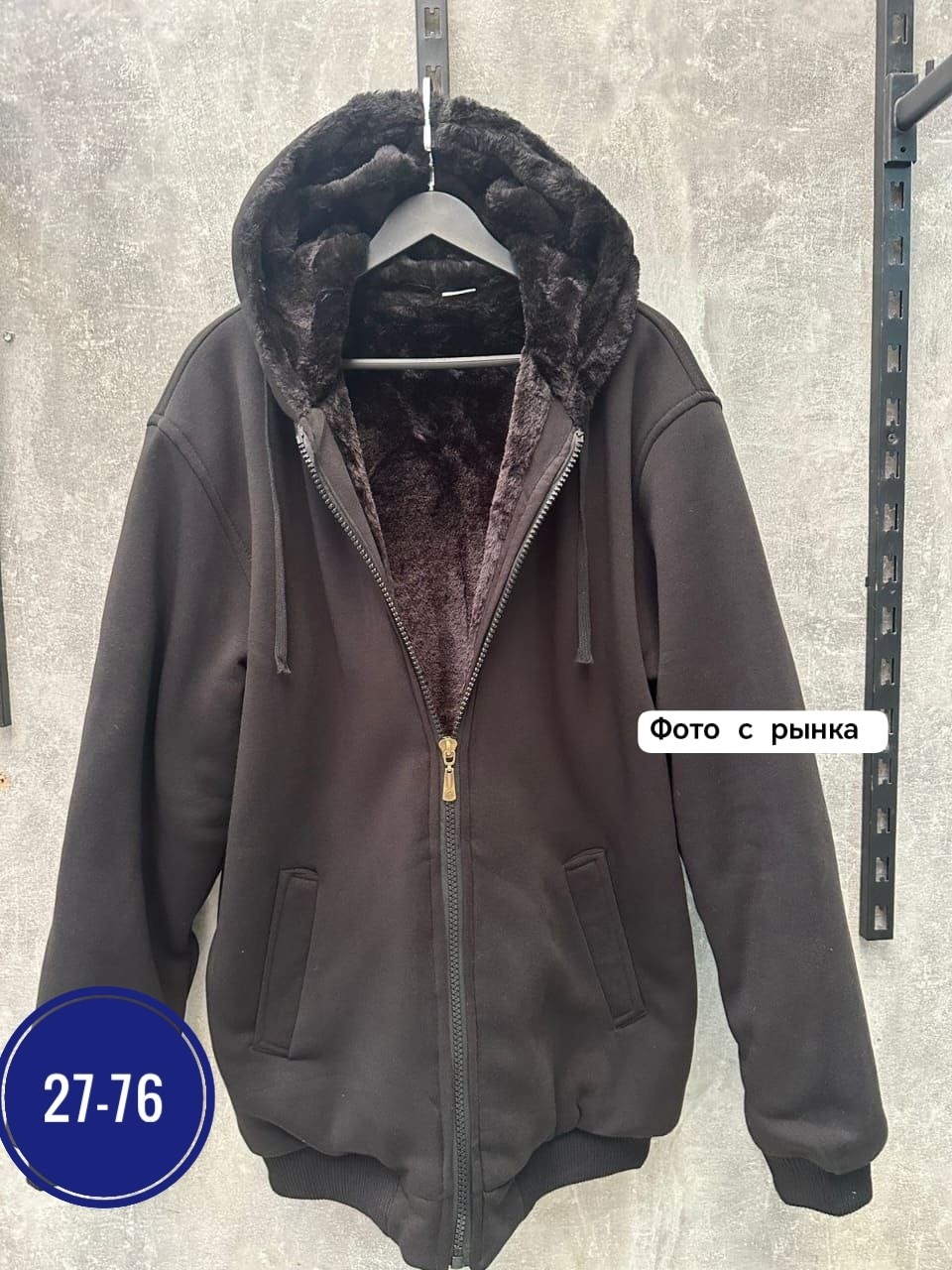 мужские спортивные костюмы,костюм на флисе мужской,мужской спортивный костюм теплый,мужской спортивный костюм на флисе,мужской теплый спортивный костюм на флисе