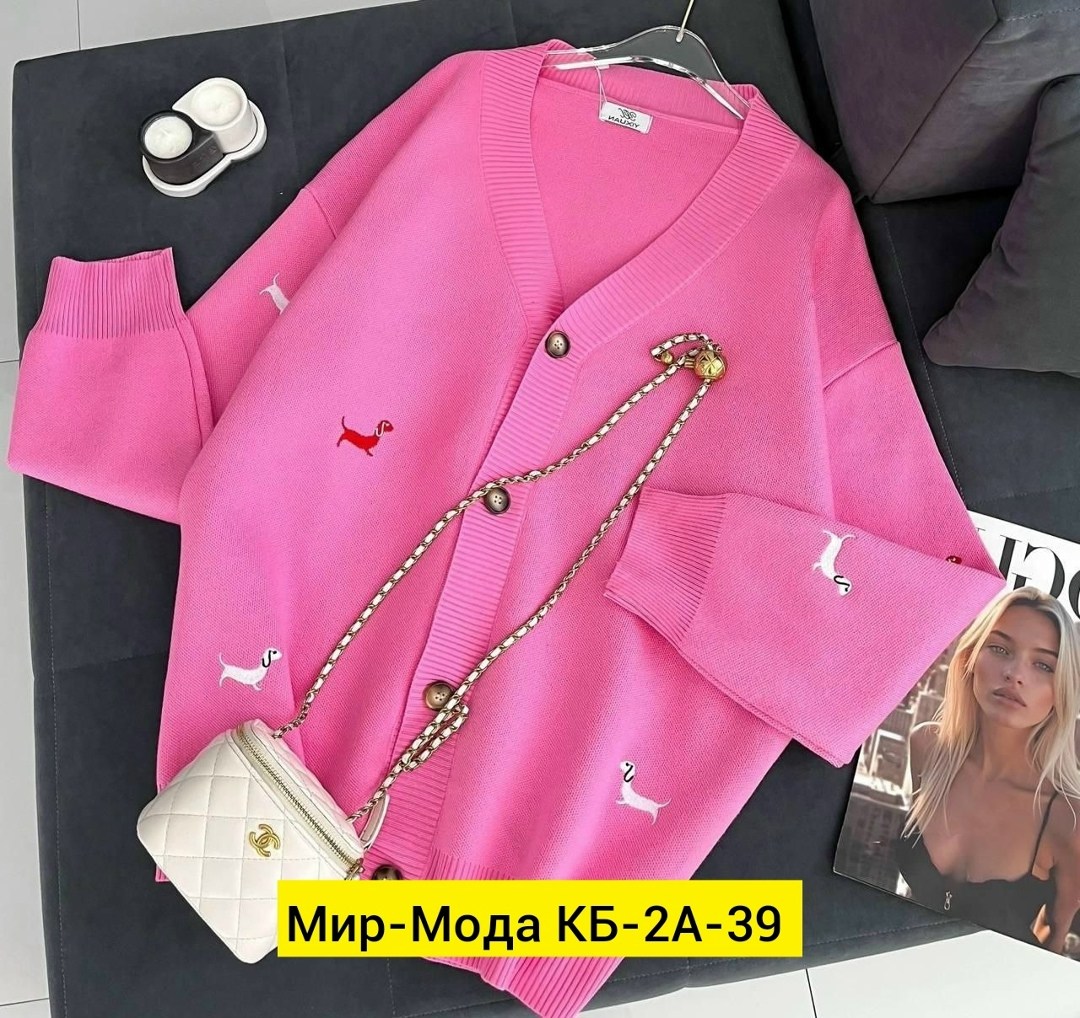 ,кардиган,женские кардиганы,вязаные кардиганы,женская кофта