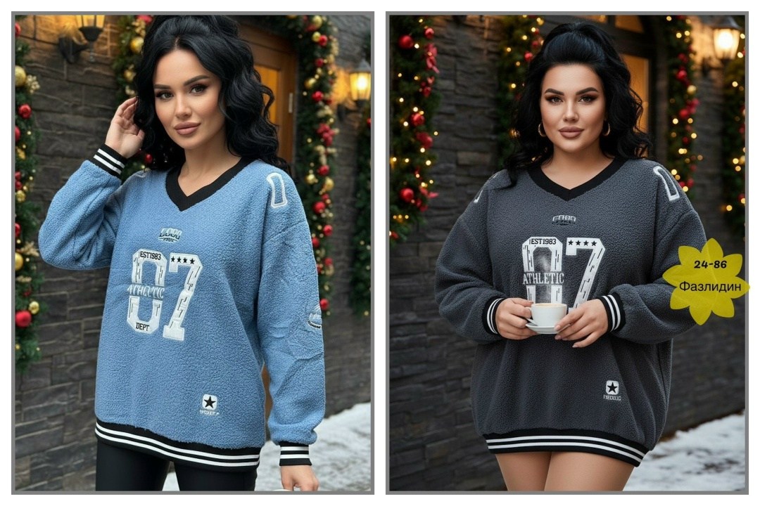 стильная кофта,женская кофта,нарядная кофта,базовая кофта,теплая кофта