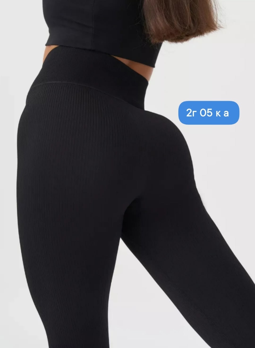 легинсы женские,леггинсы женские,бесшовные легинсы в рубчик,легинсы для фитнеса,леггинсы с высокой талией