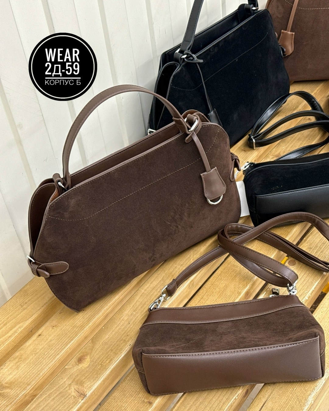 замшевая сумка,женская замшевая сумка,сумка коричневая замшевая,сумка большая замшевая,сумка