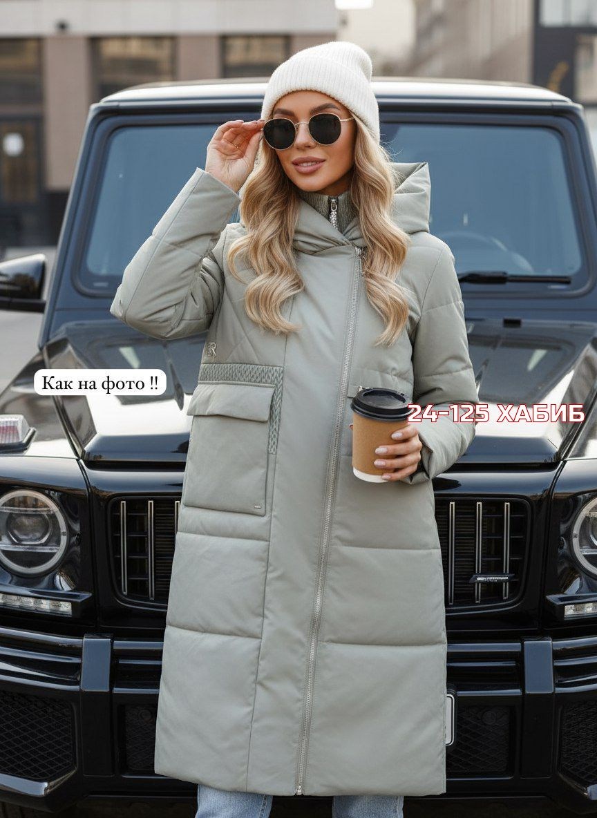 куртка женская зимняя,куртка женская демисезонная удлиненная,куртка женская,куртка женская демисезонная,куртка
