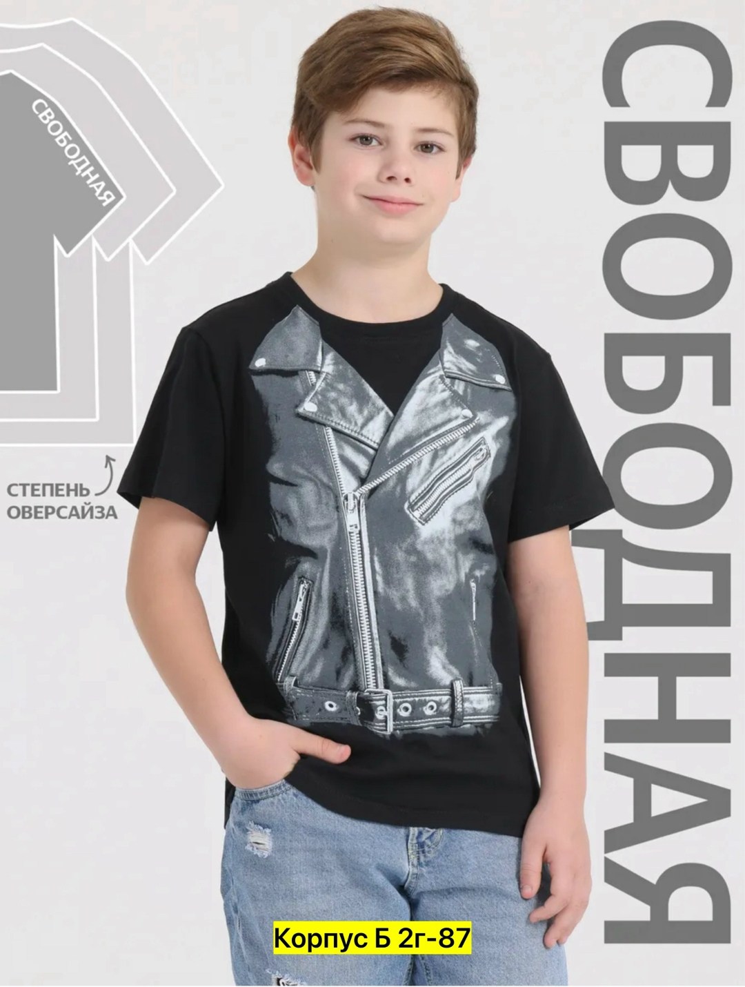 футболки для мальчика,футболка для мальчика белый,футболка для мальчика с рисунком,детская футболка,детская футболка для мальчика