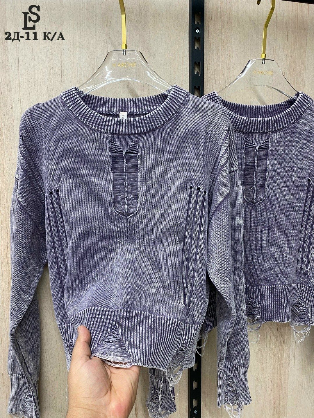 рваные свитера,женская кофта,кофта вязаная,модные свитера,рваный свитер женский