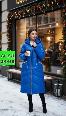 Верхняя одежда