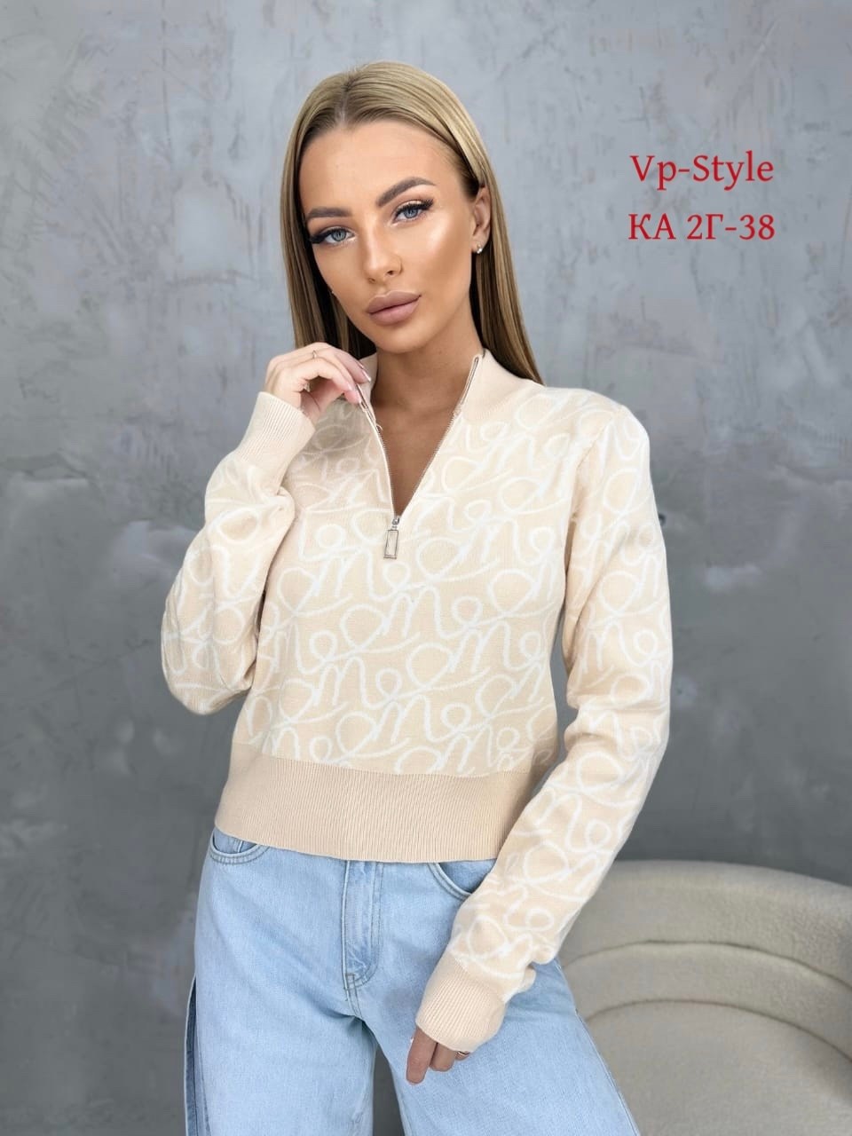 кофта женская,свитшот женская,толстовка кофта,свитер кофта,свитшот джемпер