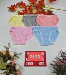 Нижнее белье