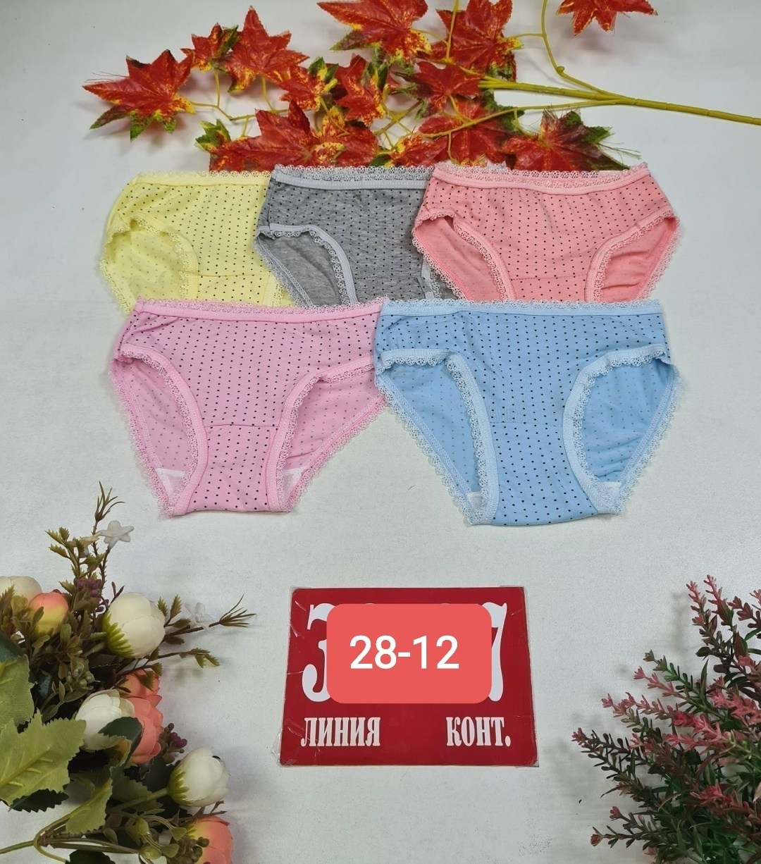 трусы детские для девочек,детские трусики,набор детских трусов для девочки,трусы детские набор,комплект трусов слипы