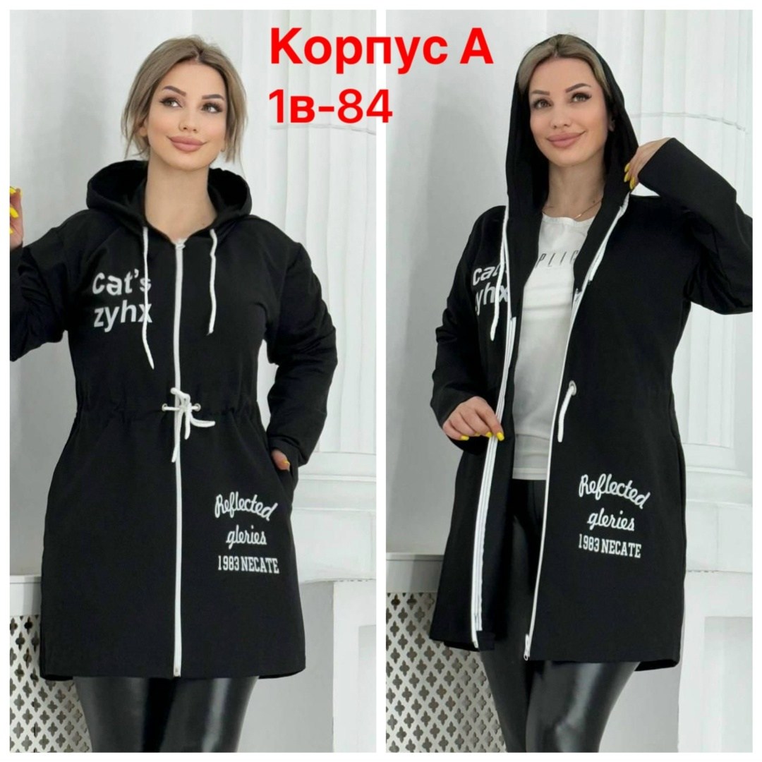 сиреневый кардиган,кардиган,женские кардиганы,кардиган трикотаж,женский кардиган больших размеров