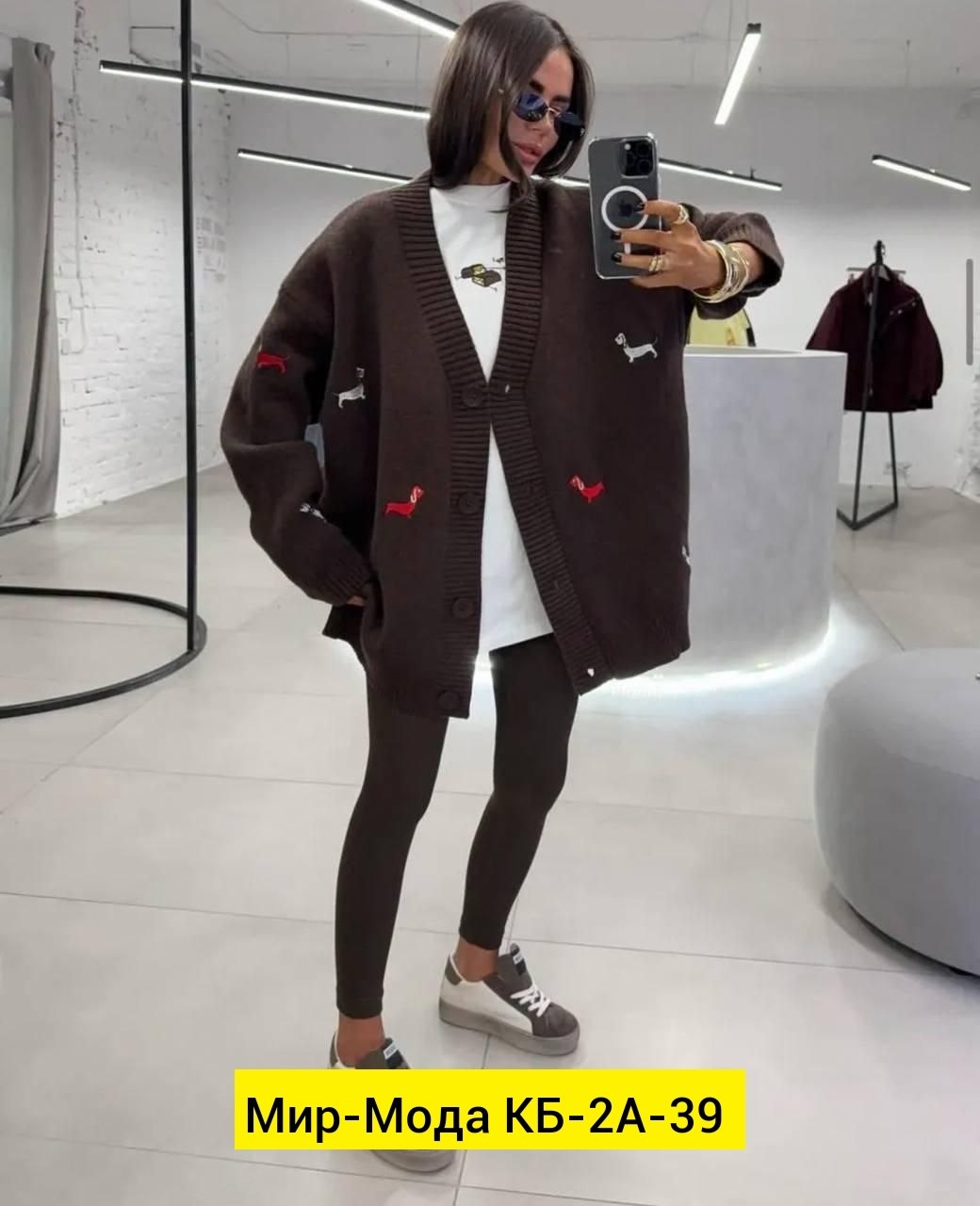 ,кардиган,женские кардиганы,вязаные кардиганы,женская кофта