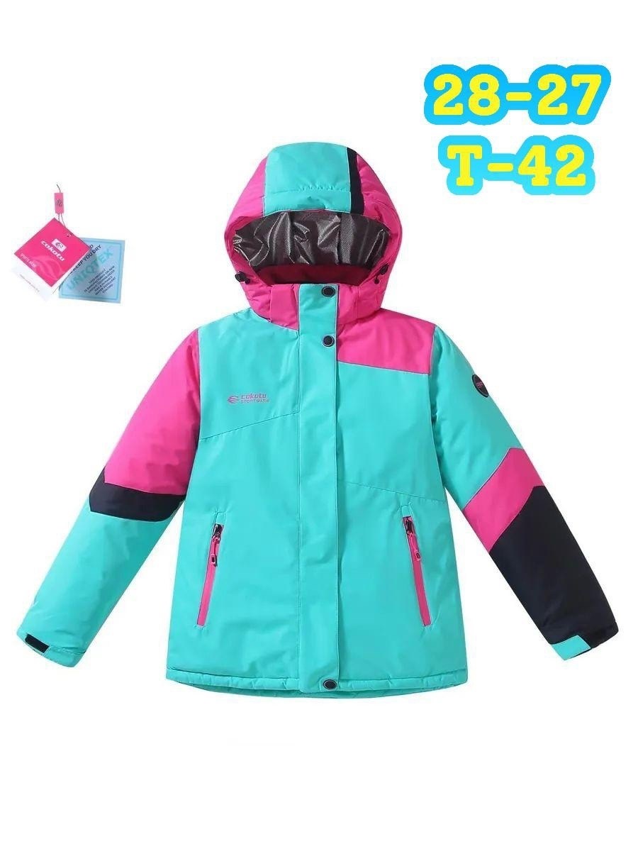 куртка горнолыжная,phenix куртка горнолыжная детская,куртка зимняя для девочек,зимняя детская куртка cokotu,куртка горнолыжная зимняя