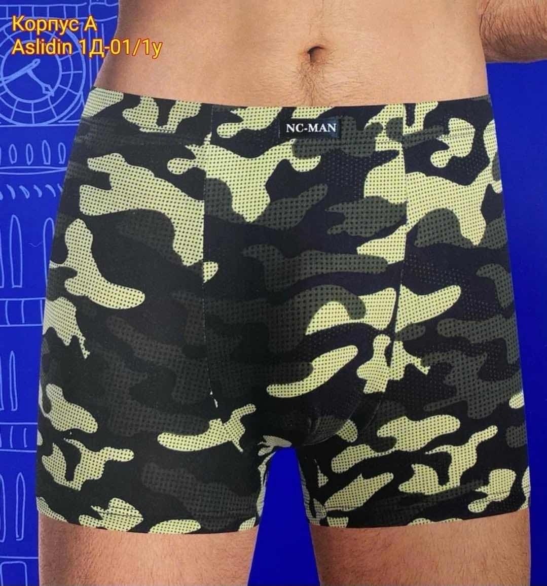 трусы мужские,мужские трусы боксеры,мужские трусы шорты,нижнее белье мужское,комплект трусов мужских