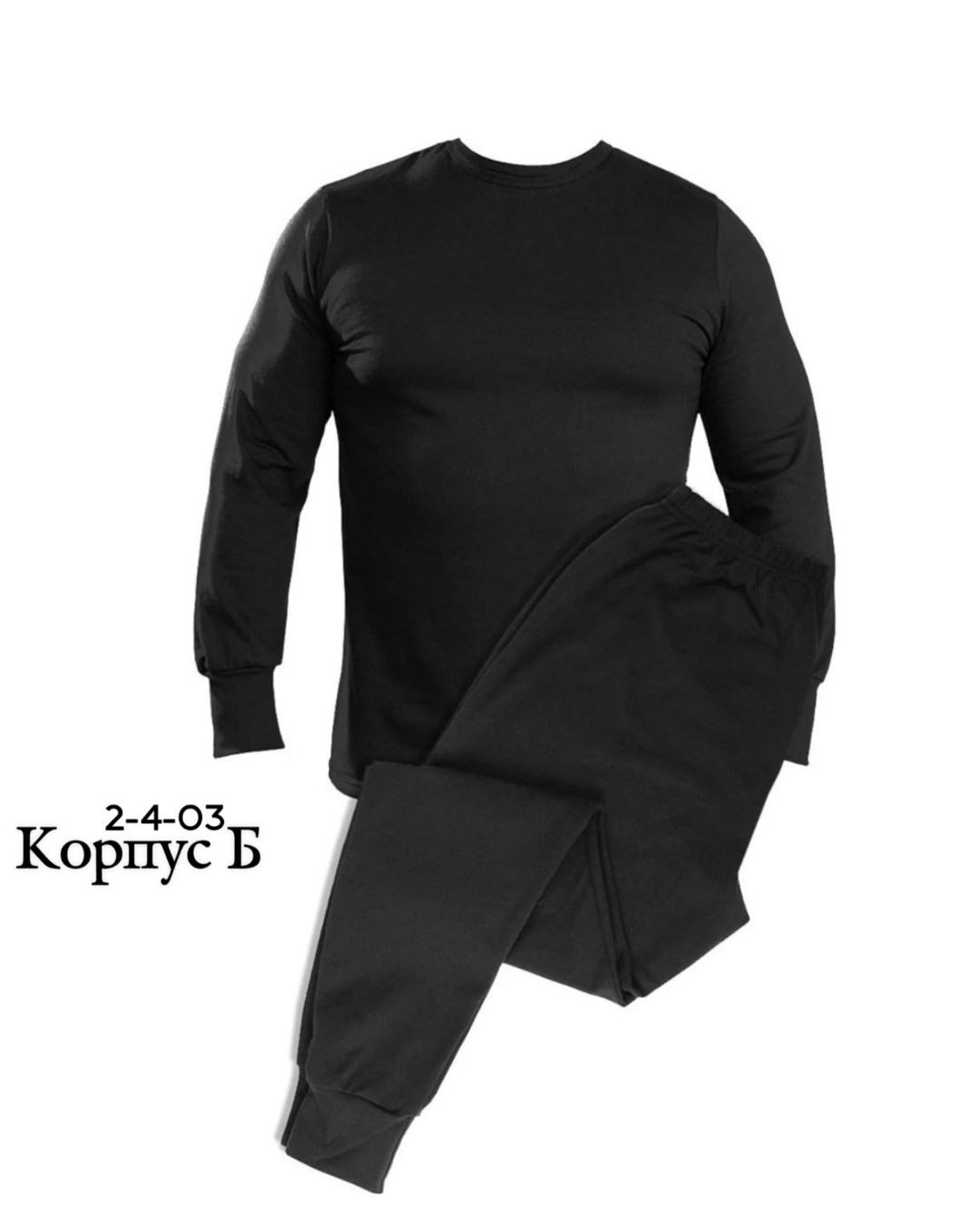 термобелье мужские,комплект термобелье мужское,комплект термобелье,термобелье мужское "island cup" /комплект: кальсоны + фуфайка/(м, б/цв),термобелье