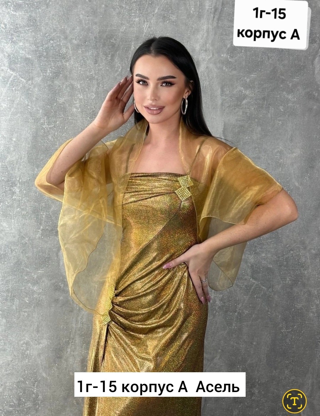 2025 вечерние платья,вечернее платье,нарядное платье,платье женская,женское вечернее платье