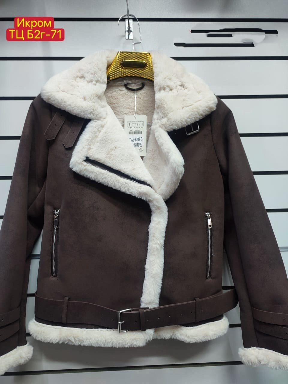 дубленка женская,двухсторонняя дубленка женская,зимняя дубленка,дубленка женская зимняя,стильная дубленка