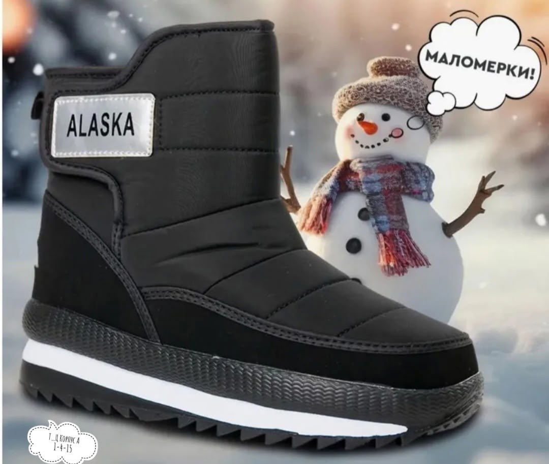 ,женские дутики,дутики женские зимние,дутики зимние,дутики зимние для женщин