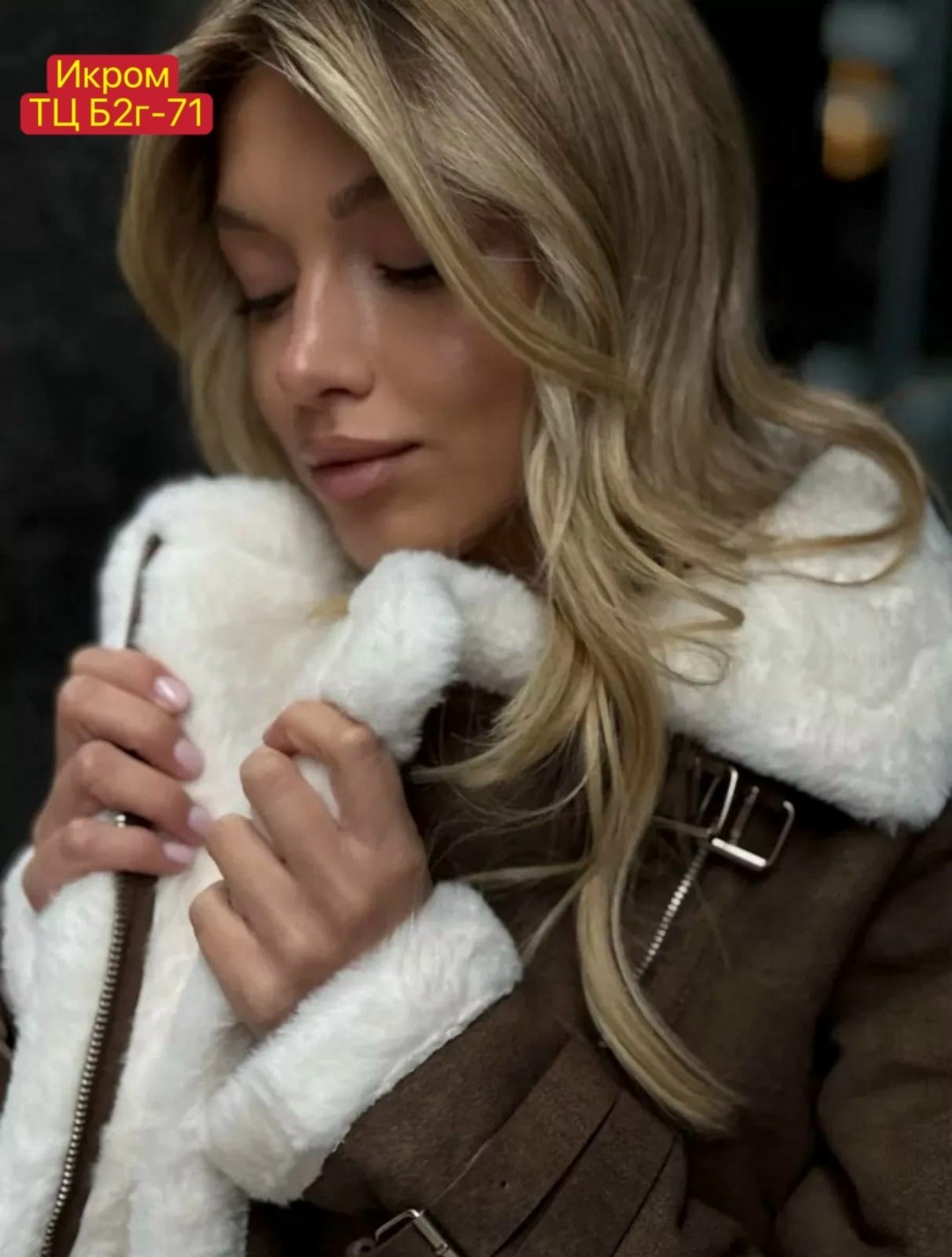 дубленка женская,двухсторонняя дубленка женская,зимняя дубленка,дубленка женская зимняя,стильная дубленка