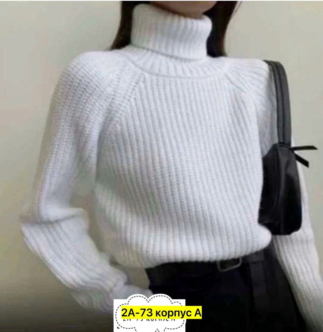 свитер крупной вязки,женский свитер,свитер вязаный оверсайз с горлом объемный,вязаный свитер с высоким горлом,свитер женский вязаный