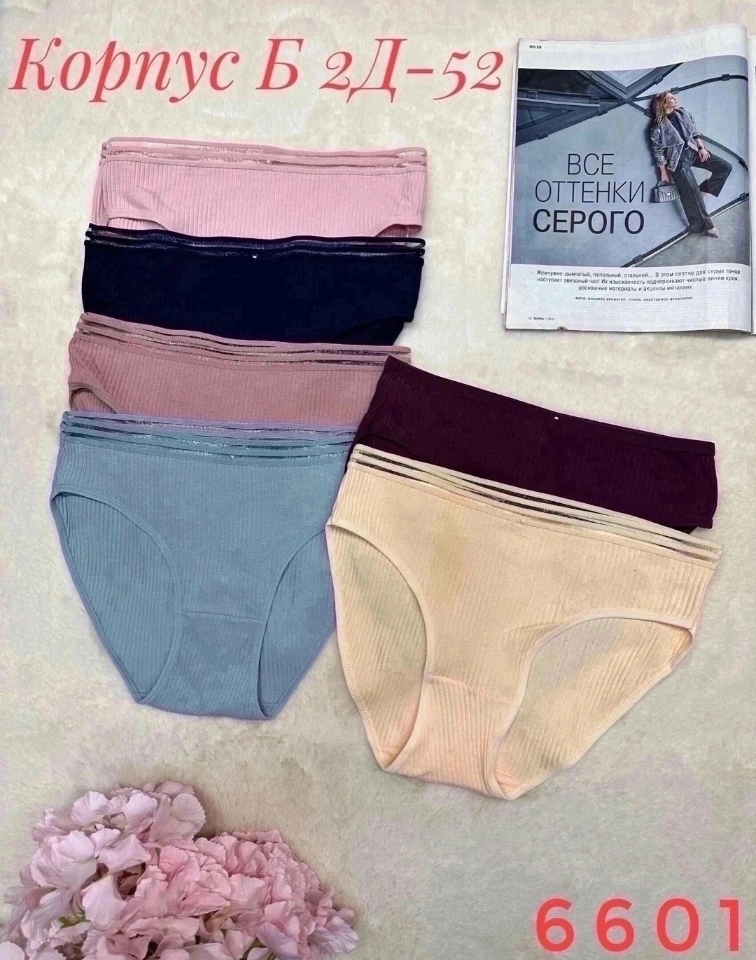 женское нижнее белье,женское белье,комплект нижнего белья топ и трусы,женский трусы,сексуальная нижнее белье