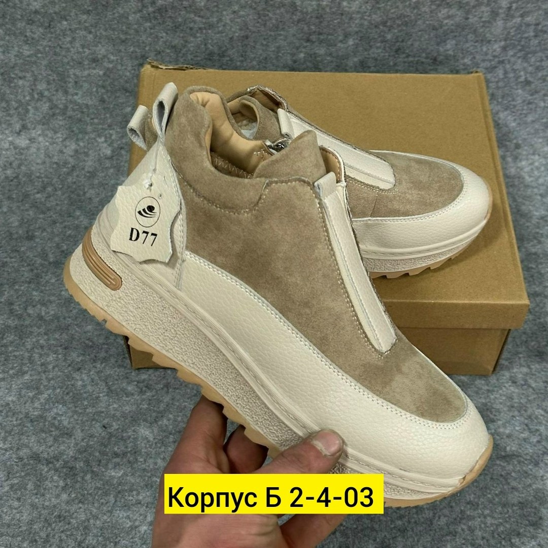 ,детская ,детские ботинки, женская,обуви